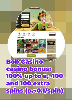 Bob casino no deposit bonus